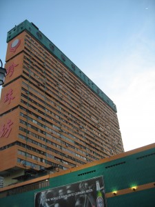 People's Park Complex